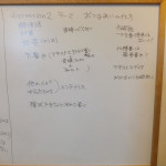 whiteboard-2