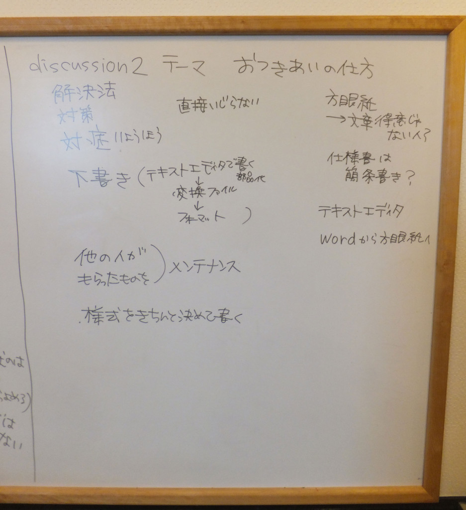 whiteboard-2